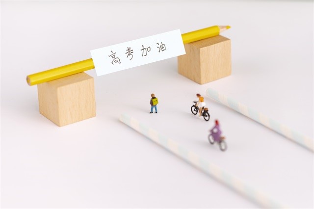 高考、高考結(jié)束、考試、學(xué)習(xí)-康興醫(yī)療器械官網(wǎng)